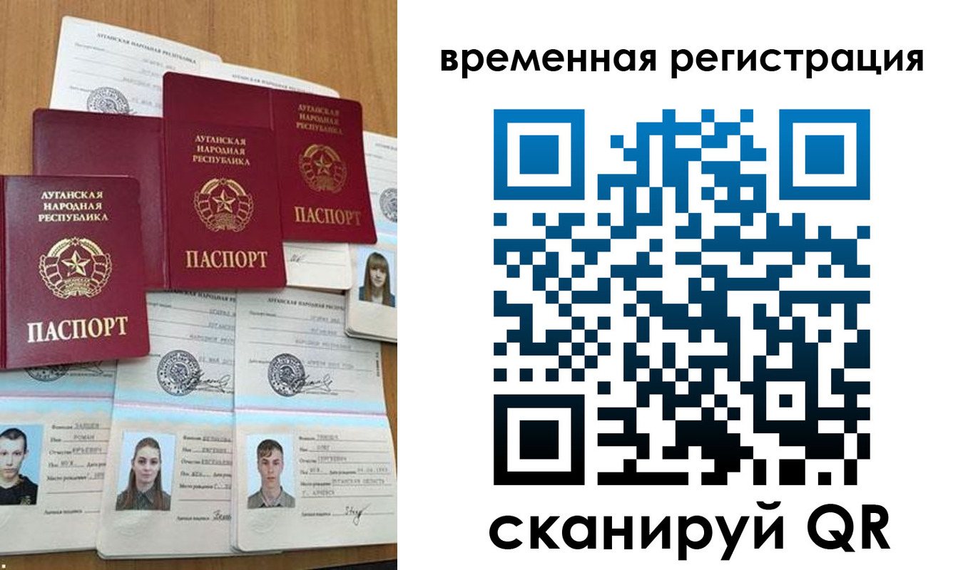 миграционный учет в Петухово
