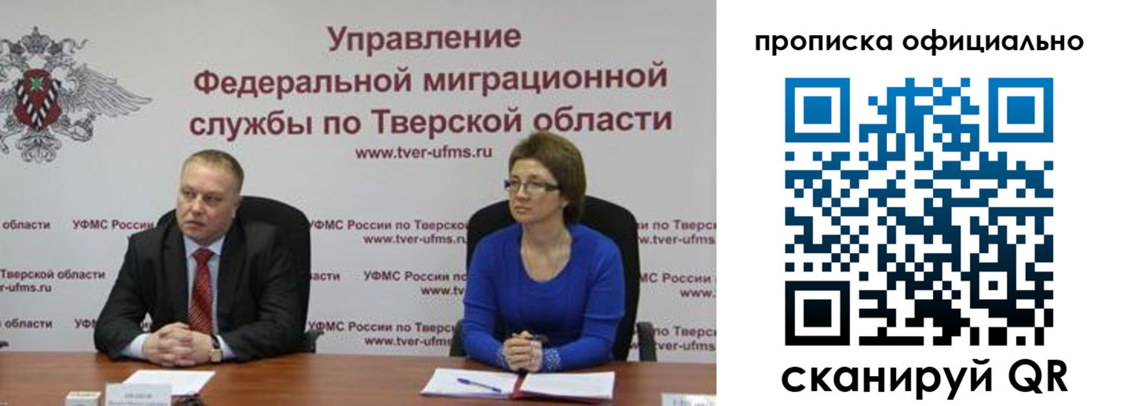 временная регистрация поиск в Петухово