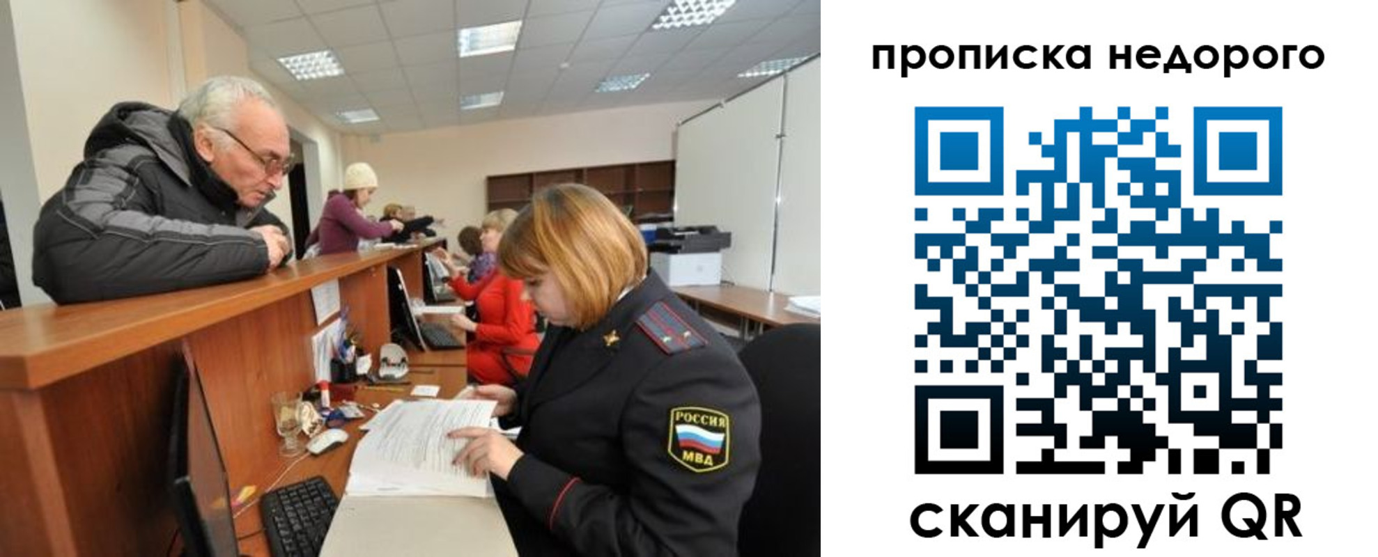 прописка регистрация в Петухово