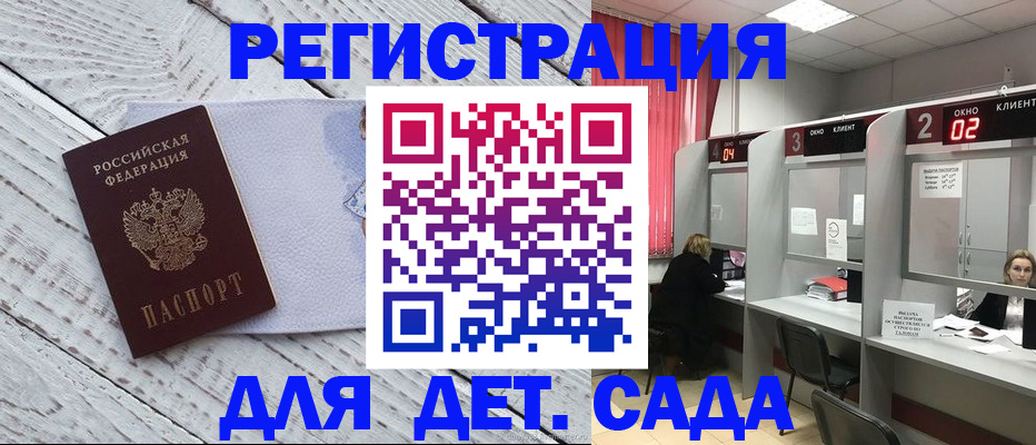 регистрация в Петухово