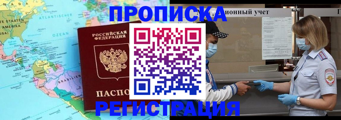 найти адрес прописки в Петухово